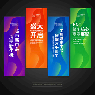 刀旗道旗吊旗注水旗