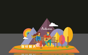 多彩城市景观 活力无限