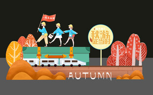 秋日户外欢乐骑行场景