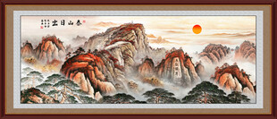 五岳独尊国画泰山