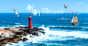 灯塔