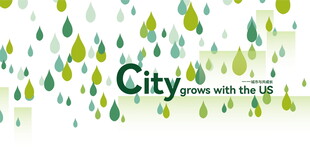 青年运动会主图宣传海报展板