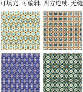 波斯花纹  少数民族花纹 