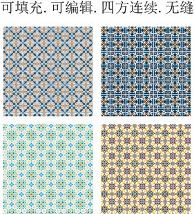 民族几何图案    阿拉伯花纹