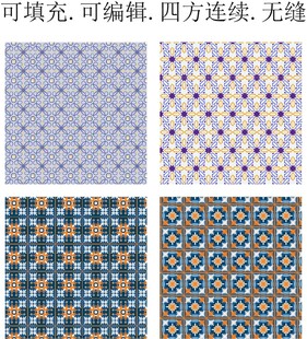 民族风装饰图案  彩色民族花纹
