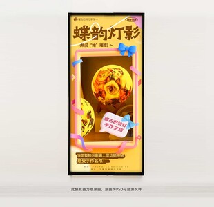 手工蝶古巴特台灯