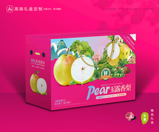 玉露香梨包装 梨礼盒