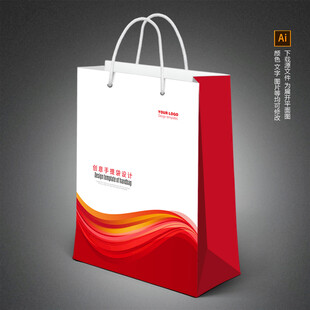企业手提袋