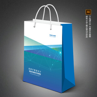 企业手提袋