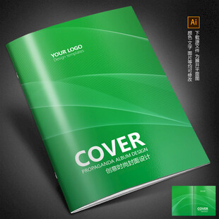 绿色封面