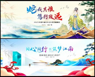 中国风