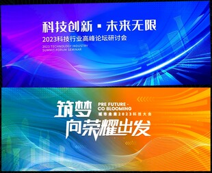 时尚潮流