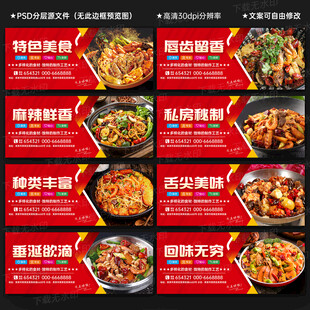 麻辣香锅