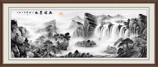 客厅水墨山水画