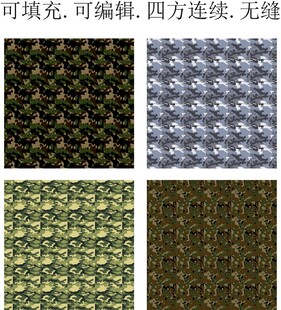 迷彩面料       迷彩图案