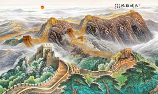 长城背景画
