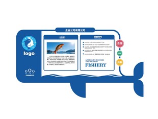 鱼水产养殖鲸鱼 渔业文化墙
