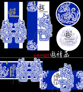 青花瓷风格中式图案设计