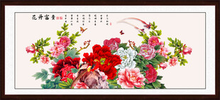国画牡丹
