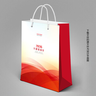 手提袋设计