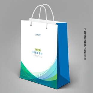 手提袋设计