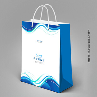 手提袋设计