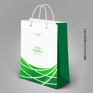 手提袋设计
