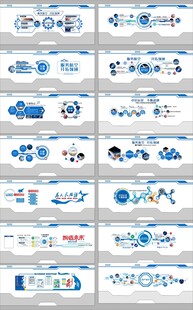 科技文化墙企业航空文化墙