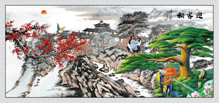 国画山水迎客松