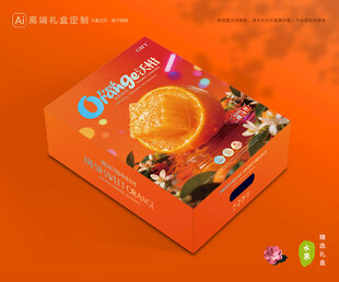 沃柑包装 蜜桔礼盒
