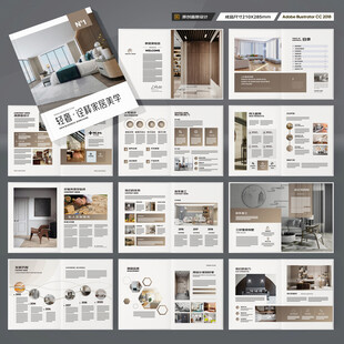 室内装饰画册