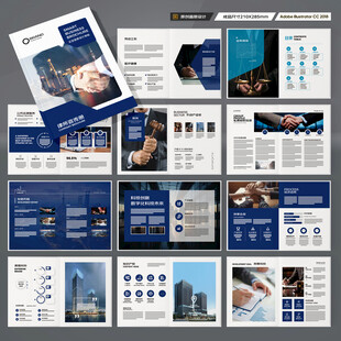 简约律师事务所画册