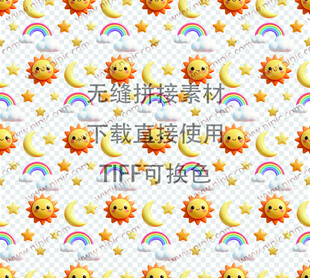 彩虹太阳无缝循环