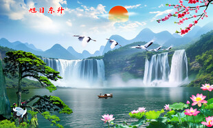 高山流水山水画