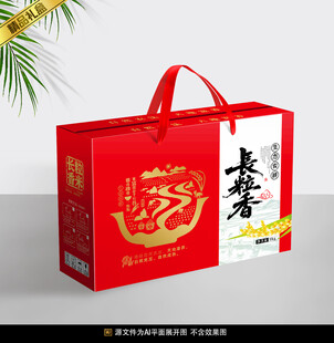 大米包装平面展开图