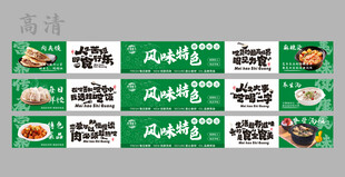 餐饮灯箱 餐饮招牌 档口灯箱