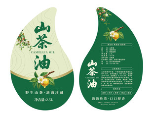 山茶油标签设计图