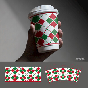 圣诞风菱格纹咖啡杯设计