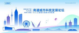 南通地标建筑矢量