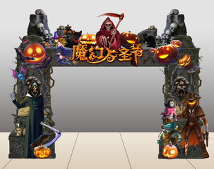 万圣节门头