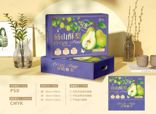 手绘梨包装