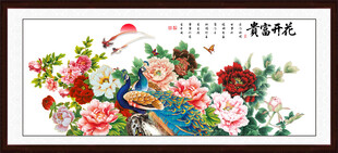 花开富贵孔雀图