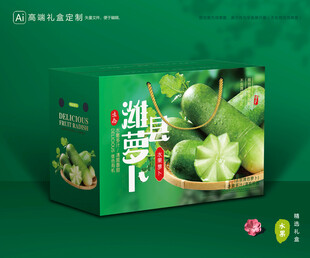 潍县萝卜包装 蔬菜礼盒