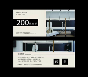 女装代金券 女装买手婚纱服装