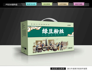绿豆粉丝包装