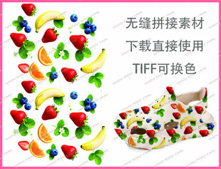 洞洞鞋缤纷草莓无缝循环