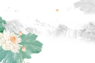 水墨荷花山水意境图