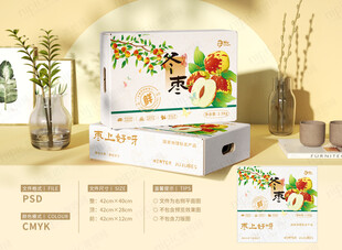 冬枣插画包装礼盒