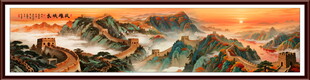 巨幅长城山水画