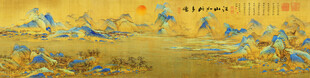 千里江山图